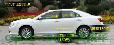 疑问:车钥匙锁车内解救技巧_什么是车钥匙锁车内解救技巧 第12张