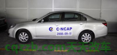 汽车分享:C-NCAP_什么是C-NCAP 第2张
