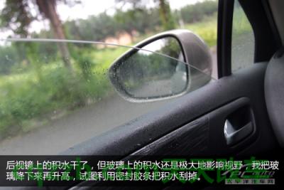 汽车问答：后视镜使用技巧_什么是后视镜使用技巧  第6张