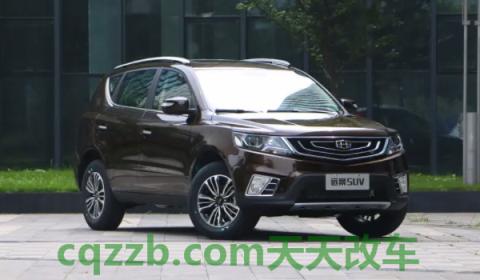 分析一下:远景x6油箱多少升(远景X6的底盘转向系统是什么) 第3张