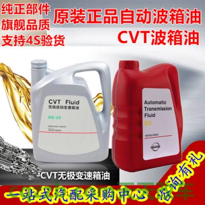 有用：离测速标志距离多远开始测速 骊威cvt变速箱要多少油