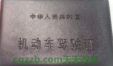 说道：满分教育通过考试后多久拿证(科目一考试多少分合格)  第3张