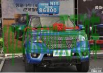 关于汽车：黄海汽车厂商_什么是黄海汽车厂商  第5张