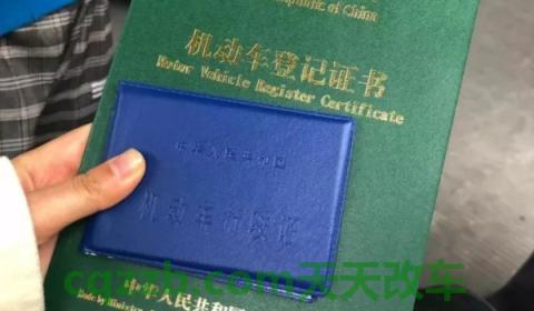 车管所寄牌照一般几天(机动车辆号牌丢失需要在哪里补办)  第3张