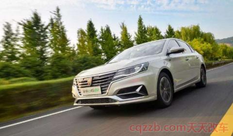 荣威ei6混动版保养复位(荣威ei6车辆价格) 第3张