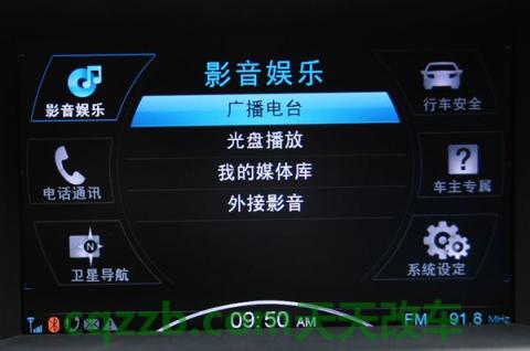 了解：纳智捷THINK_什么是纳智捷THINK  第4张