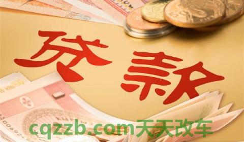 按揭的车可以卖吗(通过按揭买车怎么样)  第2张