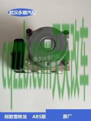 关于汽车：柴油车尾气净化装置生产 拆解标志301爱丽舍  第2张