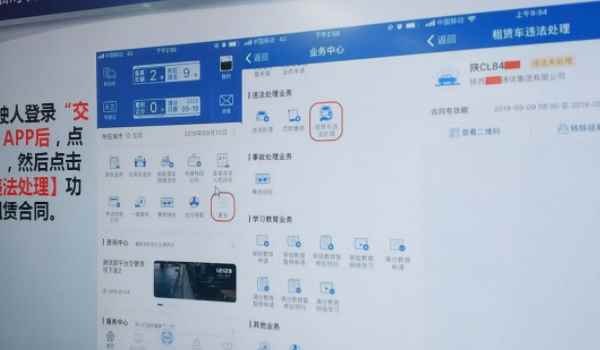 副驾驶不系安全带会被电子眼抓拍吗(机动车辆违章违法行为不处理有什么影响)  第2张