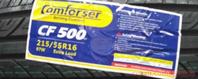 comforser是什么牌子轮胎(科马仕品牌隶属于哪个公司)