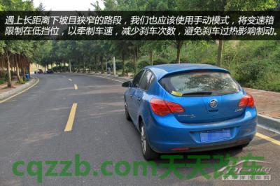 车问答：手自一体换挡技巧_什么是手自一体换挡技巧  第5张