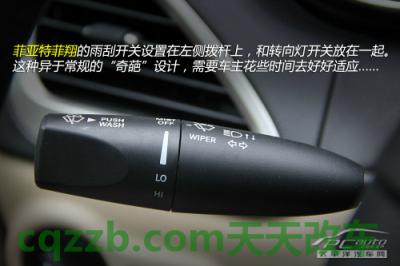 有用:喷水雨刮_什么是喷水雨刮 第5张