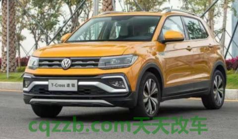 tcross是大众什么车(途铠的生产厂商是哪里)  第2张