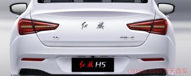 红旗h5后备箱怎么开(红旗h5的动力系统)  第1张