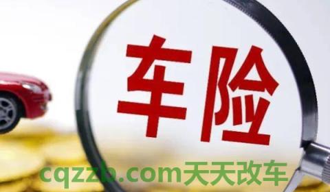 不买交强险上路会怎样(交强险怎么购买)  第3张