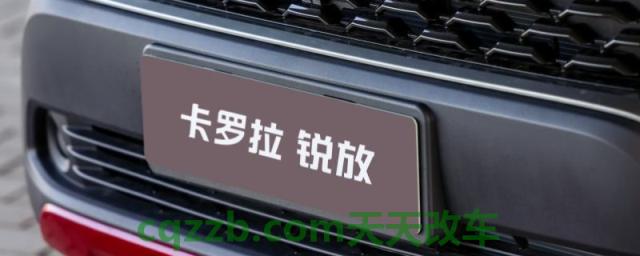 分享一下：卡罗拉锐放尺寸长宽高多少(卡罗拉锐放的生产厂商是哪里)