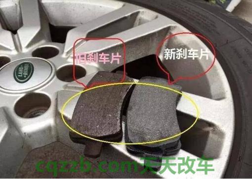 车知识：刹车片更换的标准 刹车片厚度低于多少需更换