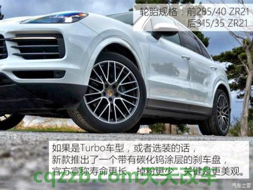 有用：keyman是什么车 Kenauk自然保护区是对卡宴进行测试的好地方  第1张
