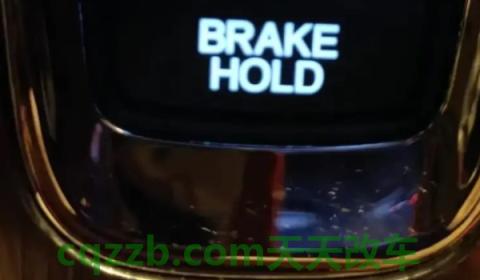 看一下：brakehold是什么意思车上的本田(BRAKEHOLD功能使用方便吗)  第3张