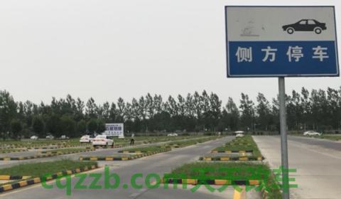 驾驶证多久能拿到(机动车驾驶证报名需要携带什么)  第3张