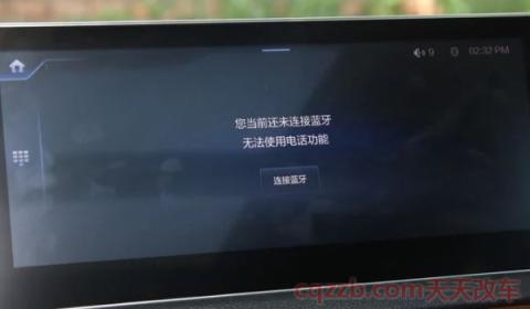 红旗h5车载系统升级(红旗h5车载系统升级多少钱)  第3张