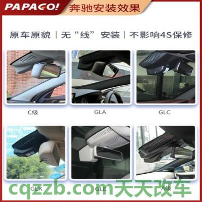 问答：奔驰GLA右边座位怎么调 奔驰gla有行车记录仪吗(奔驰gla行车记录仪怎么看回放)  第2张
