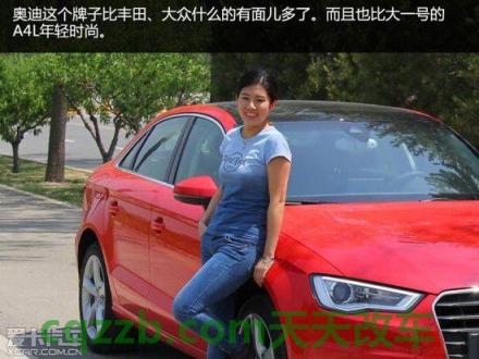 关于汽车：买奥迪a3还是迈腾 买x3还是5系纠结  第1张