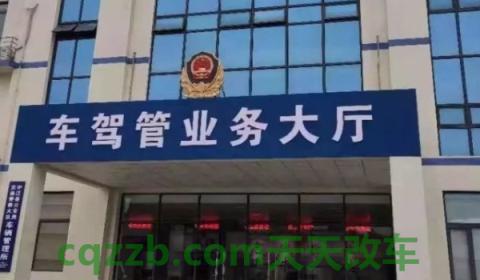 4小时零几分算疲劳驾驶吗(机动车违章没法经为可以不处理吗)  第3张