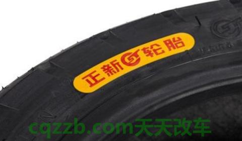 snowtrac轮胎什么品牌(正新轮胎成立时间)  第2张