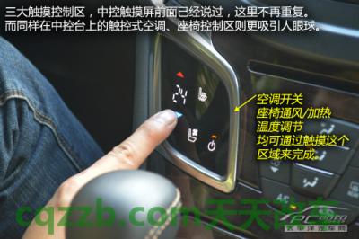 解答汽车：别克IntelliLink_什么是别克IntelliLink  第14张