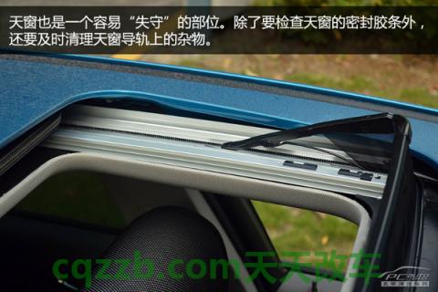 汽车问答：自驾后保养技巧_什么是自驾后保养技巧  第18张