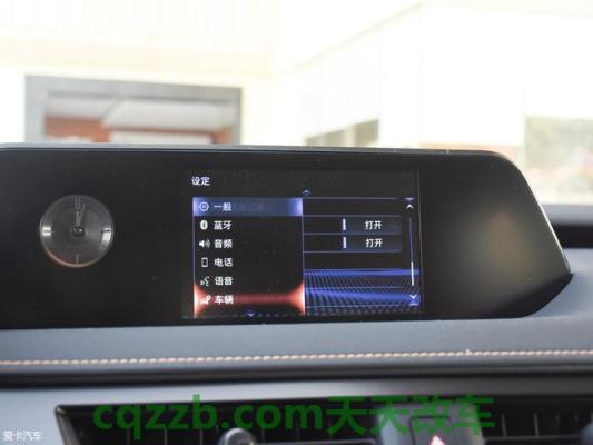 关于汽车：雷克萨斯ux260h蓝牙怎么连接 雷克萨斯ux260h口碑怎么样(雷克萨斯ux260h怎么样和nx300h)  第2张