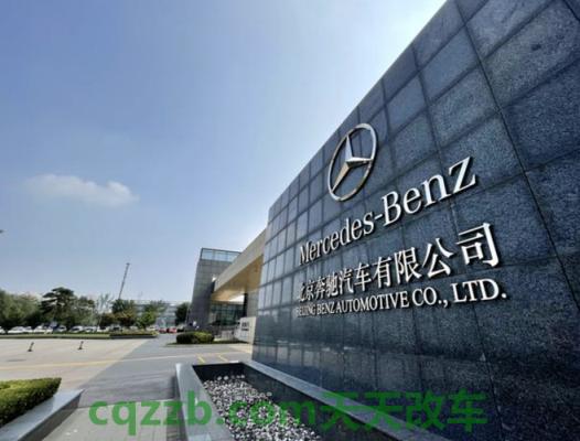 车问答：戴姆勒_什么是戴姆勒  第2张