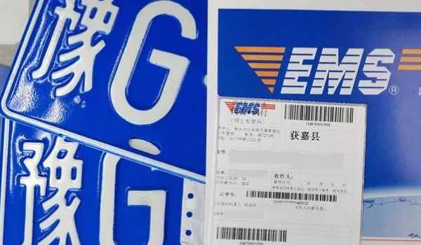 车牌的六角螺母装哪里(车辆号牌使用注意事项)  第2张