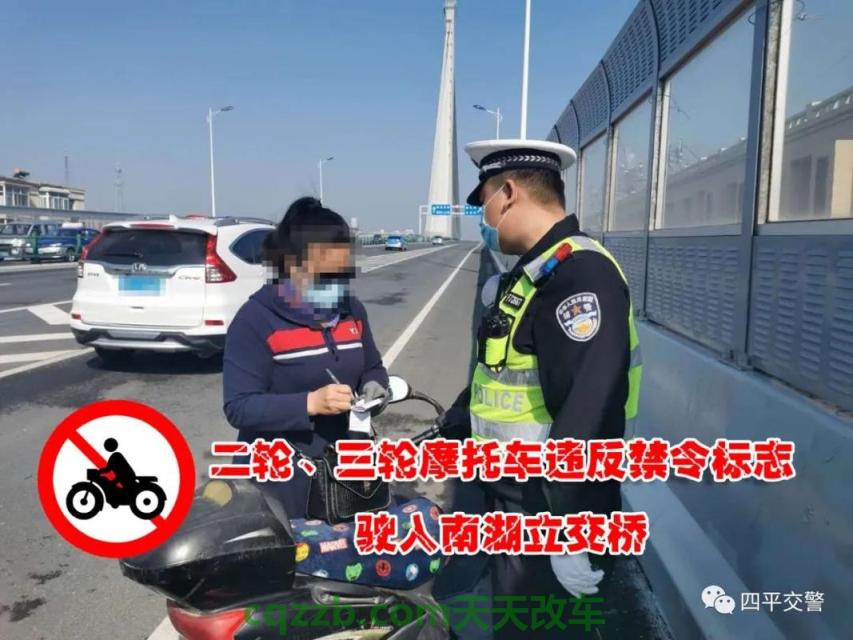汽车知识：货车超多少才算超载 电动自行车交通事故责任认定  第3张