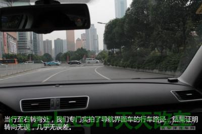 有关：无信号导航能用否_什么是无信号导航能用否  第6张