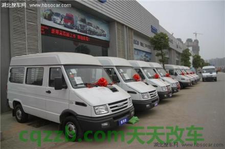 汽车知识：南京依维柯厂商_什么是南京依维柯厂商  第3张