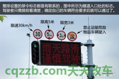 汽车问答：常见交通标志_什么是常见交通标志  第20张