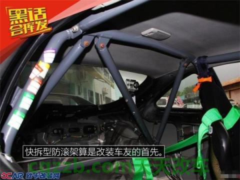 汽车疑问：防滚架_什么是防滚架  第2张