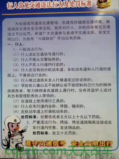 解答汽车：机动车违法需要办理吗_交通问题  第2张