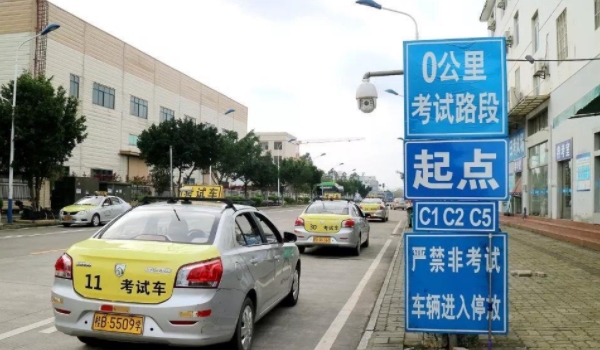 科目三不做自主变道扣分吗(科目三考试约考成功没有考试怎么算) 第3张