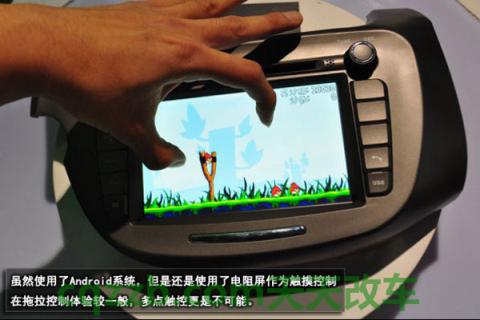 汽车问答：影音导航常见问题_什么是影音导航常见问题  第3张