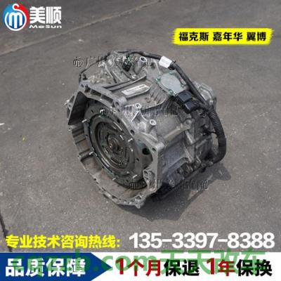 关于汽车：dct是什么变速箱 defender是什么车