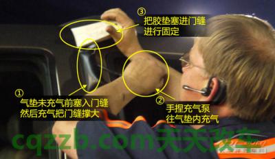 疑问:车钥匙锁车内解救技巧_什么是车钥匙锁车内解救技巧 第22张