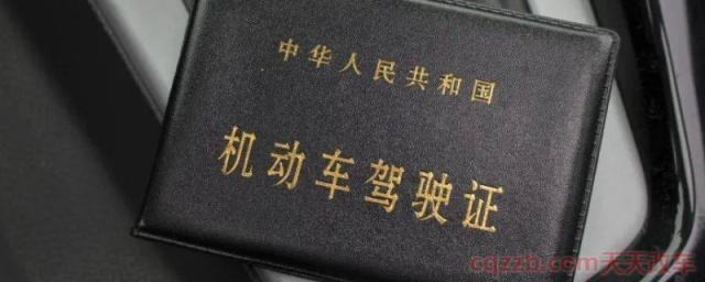 更换驾驶证可以异地办理吗(机动车驾驶证到期未更换未满一年怎么办)