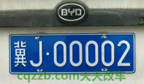 智慧车牌有什么用(车牌是什么)  第2张