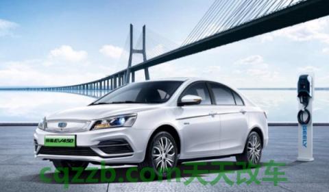 2021年新能源车还送沪牌吗(什么是新能源汽车)  第3张