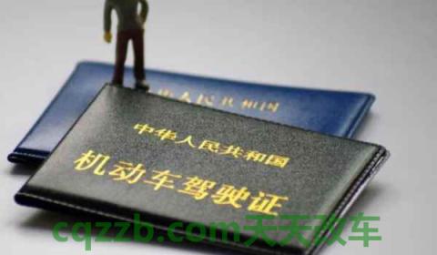 驾驶证第一二三次换证时间(机动车驾驶证可以提前多久换证)  第3张
