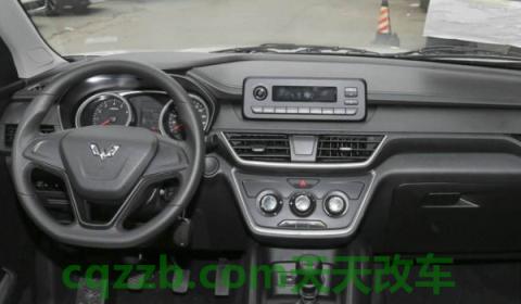 分享一下：五菱宏光s3的油箱能装多少升油(五菱宏光s3的车身尺寸数据是什么)  第2张