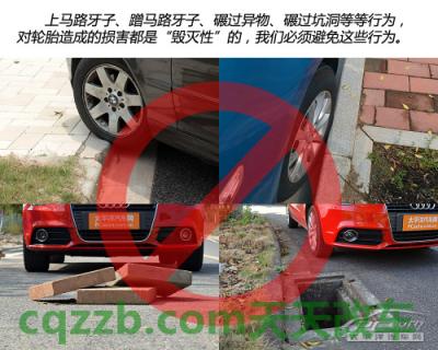 解答：低胎压易爆胎原因_什么是低胎压易爆胎原因  第15张